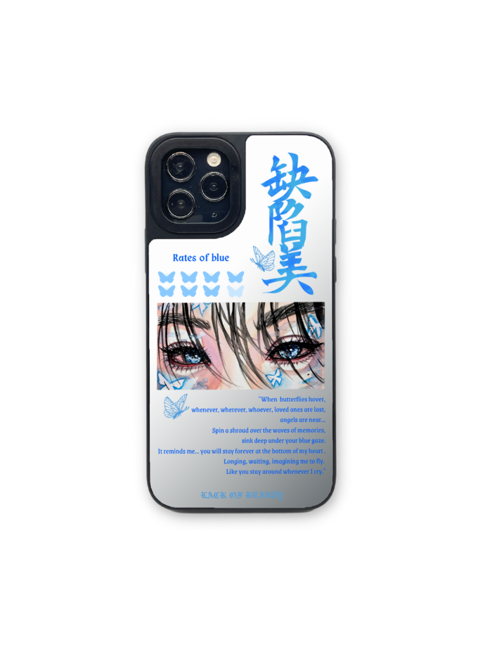 「蔚眼」Azure 手機殼 (鏡面) – By Lack of Beauty 缺陷美