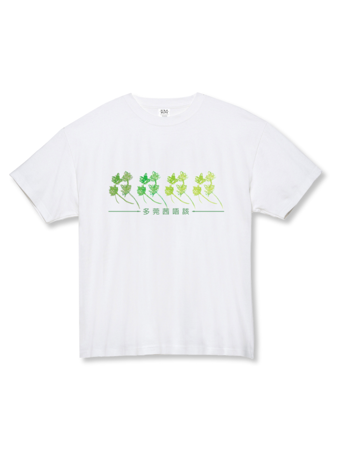 芫茜星人 T-shirt - By Deville Colour