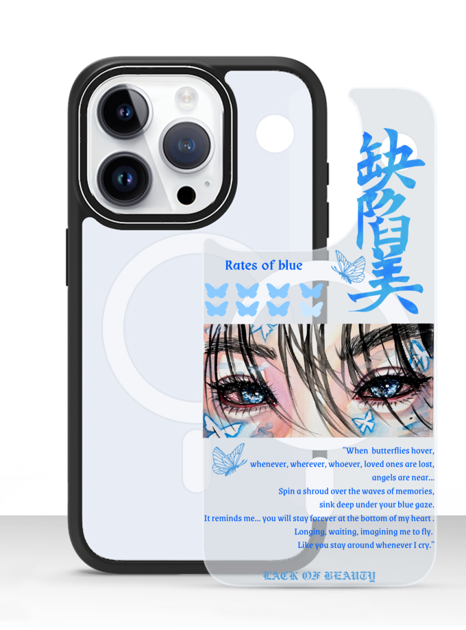 【蔚眼】Azure Swappy Case  – By  Lack of Beauty 缺陷美